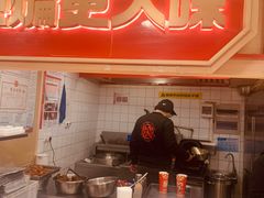 -老韩煸鸡·中国炸鸡(水塔美食街店)