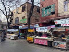 -马文章胖子甑糕(洒金桥店)