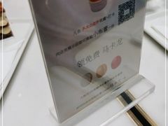 -PAUL LAFAYET 法式甜品(深圳湾万象城店)