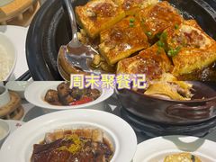 -皇庭广场(福华三路店)