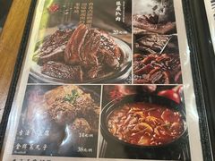 -張飛扒肉·龙江非遗(道外店)