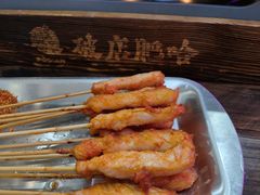 -破店肥哈·东北烧烤·夜宵(南山保利店)