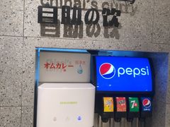 -池奈·咖喱蛋包饭(熙地港店)