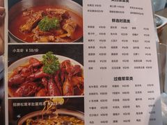 -红色江山(首钢国际大厦店)