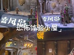 -暴风岛沉浸式体验馆(百联世纪店)