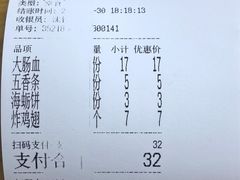 -卢聪艺小吃店(阳翟总店)