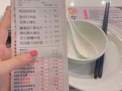 -有心德(隆生店)