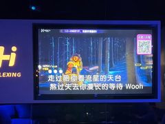 -海乐星KTV(航空路店)