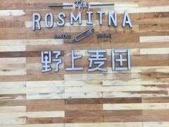 -野上麦田(中贸广场店)