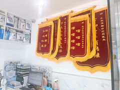 -萌兽医馆·宠物医院·猫骨科(创景店)