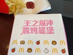 -麦当劳(朝阳北路店)