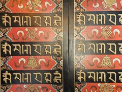 -敏珠拉姆藏餐·南京厨房(富春江东街店)