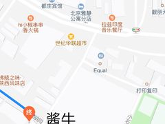 -清真·鸦儿李记·小馆(后海店)