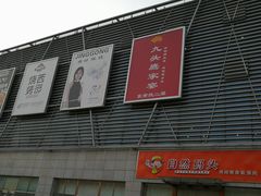 -京粮广场