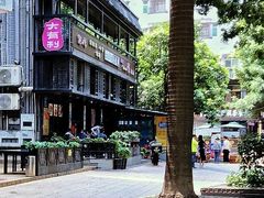 -大有利茶餐厅(福民店)