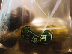 -泸溪河桃酥(秦淮夫子庙一店)