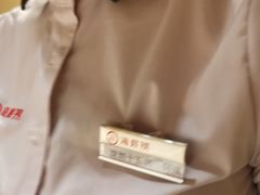 -海底捞火锅(石厦时代广场店)