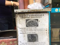 -胡椒猪肚汤(康王店)