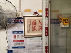 -老太皮肚面