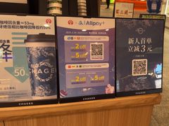 -霸王茶姬(上海静安大悦城店)