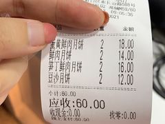-白玉兰食品(甜云店)