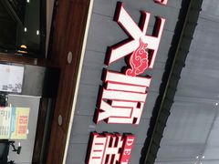 -德天顺盖码饭(人民西路店)