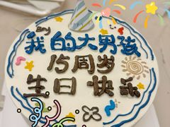 -橙呦·私人定制生日蛋糕
