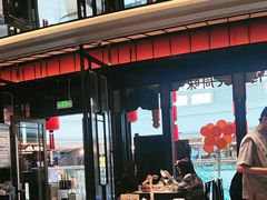 -龍聚祥烧麦馆(万达店)