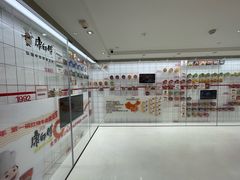 -康师傅味来馆