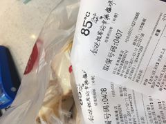 -85度C(常熟海虞店)