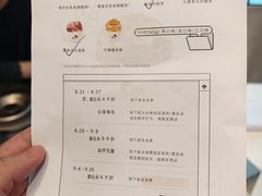 -喜茶(上海打浦桥日月光gelato lab+店)