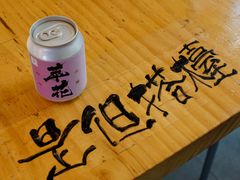 -无牌咖啡&酒馆