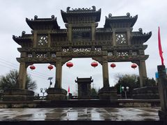 -兰山公园