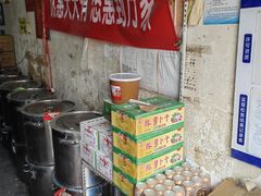 -赵府街副食店