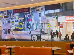 大堂-香港新曜记·粤菜点心(滨江宝龙店)