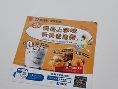 -麦当劳(大榭三江超市店)