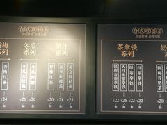 -呷哺呷哺(宝山正大乐城店)