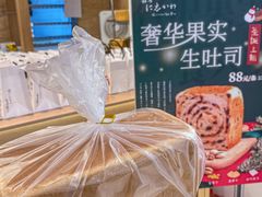 -银座仁志川GinzaNishikawa(长宁龙之梦店)
