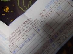 -上海置地广场(南京东路店)