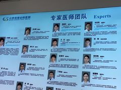 -北京观赏动物医院·24小时大型综合·猫专科·异宠专科