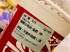 -古茗(金山大润发店)