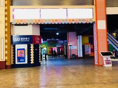 -成都星期8小镇(江宁南路店)