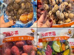 -满谷宝栗(奥林匹克店)