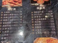 -延边金利串店(安达街店)