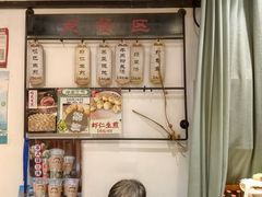 -哑巴生煎(临顿路店)
