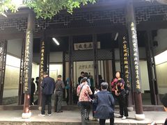 -乌镇东栅景区-茅盾故居