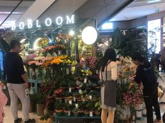 -BoBloom花店(晶耀前滩店)