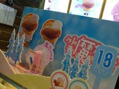 -西树泡芙(正佳店)