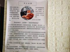 -平行世界·猫咖(首经贸店)
