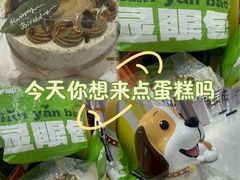 -半分甜(台柳路店)